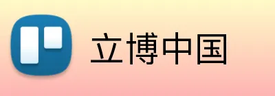 立博中国 logo